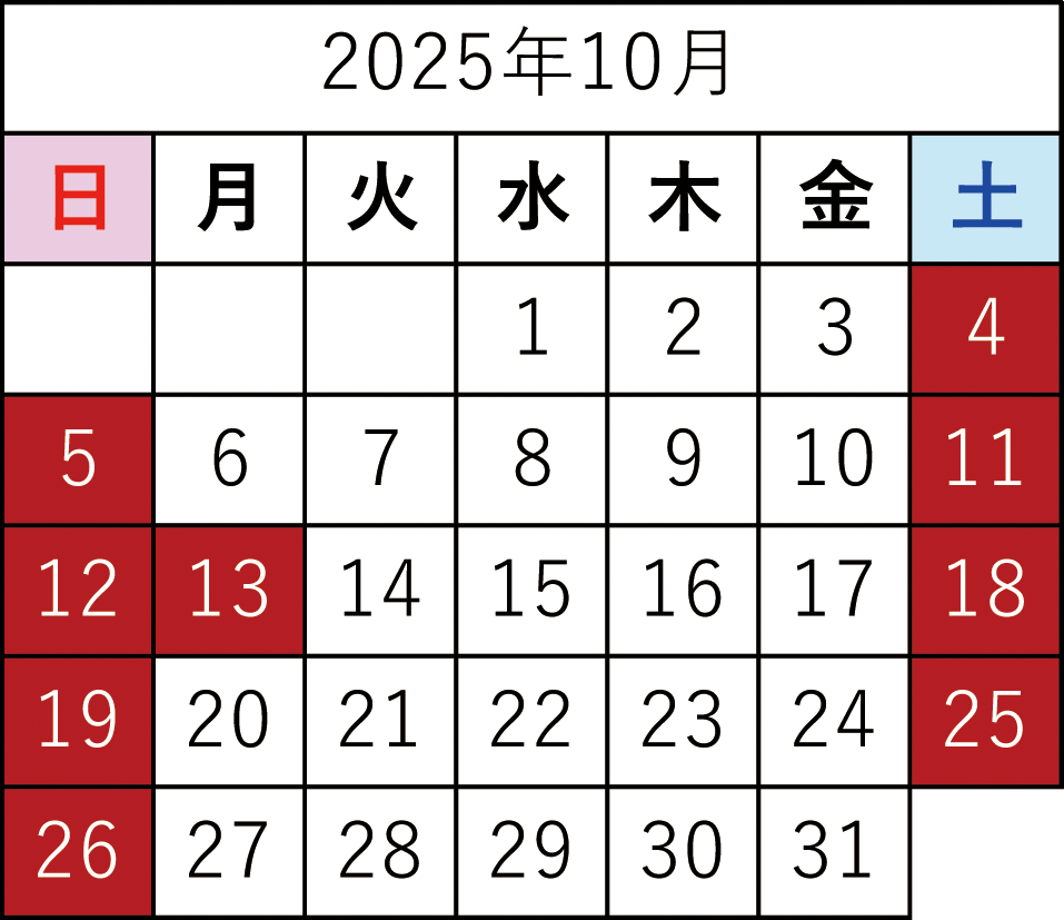 カレンダー来月