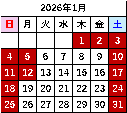 カレンダー来月